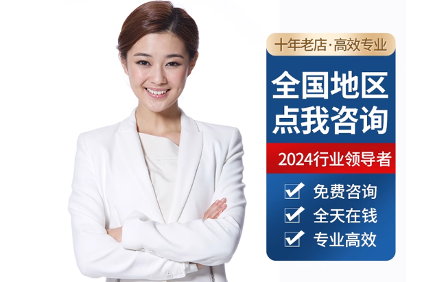 什运乡公积金代办当天到账