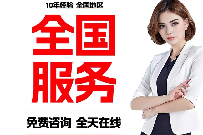 什运乡失信人员公积金张华有10万，能提取么？